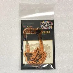 【匿名配送】 ヒプノシスマイク ヒプマイ どついたれ本舗 アクリルカラビナ
