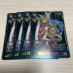 2026年最新】ミネルヴァモン パラレルの人気アイテム - メルカリ