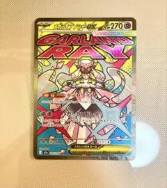 ポケモンカード　メガディアンシーex ma