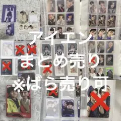 【値下げ】Stray Kids トレカ グッズ まとめ売り 2025年最新】STRAYkids トレカ まとめ売りの人気アイテム - メルカリ