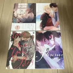 BL漫画 まとめ売り 4冊セット はだしの天使など