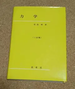 Item thumbnail for item 5302d95f-30bd-4179-92fc-fd6fc2713080