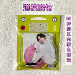 なにわ男子POPMALL アクスタ 道枝駿佑