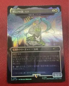 ぷ*ん様 希望の源、ジアーダ プロモfoil アーティストプルーフ MTG ぷ*ん様 希望の源、ジアーダ プロモfoil アーティストプルーフ MTG