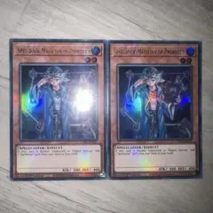 特価】遊戯王 英語版 魔導書士バテル ウルトラレア 1st 2枚セット 