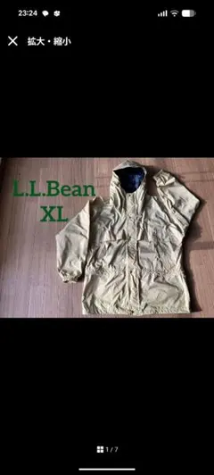 L.L.Bean 90sエルエルビーン　ナイロンジャケット　XL