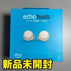 新品未開封 echo buds 第2世代 ワイヤレスイヤホン ホワイトのサムネイル