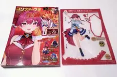 コンプティーク 2025年12月号 宝鐘マリン 月ノ美兎