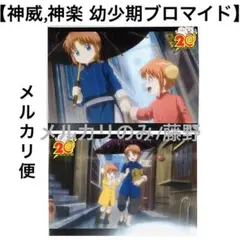 激レア】銀魂 夜兎族⑩ 神楽&神威両親 江華 神晃(星海坊主) ネット