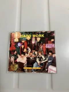 なにわ男子 HARD WORK CD