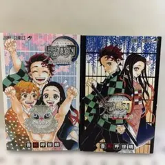 鬼滅の刃公式ファンブック 鬼殺隊見聞録・弐　2冊まとめ　付録付属付