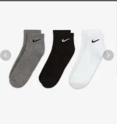 Nike Everyday ソックス 3足セット
