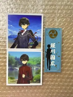 [まとめ売り]刀剣乱舞 堀川国広 3点