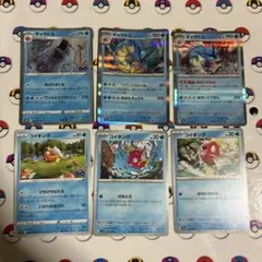 ポケモンカード　コイキング3種　ギャラドス3種
