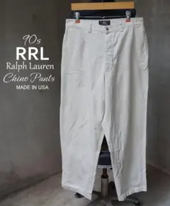90s USA製 RRL ラルフローレン 三つ星タグ ワークパンツ チノパンのサムネイル