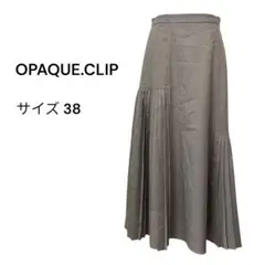 OPAQUE.CLIP（38）サイドプリーツ ロングスカート グレージュ 上品のサムネイル