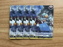 2026年最新】アメリオレート ・コネクターの人気アイテム - メルカリ