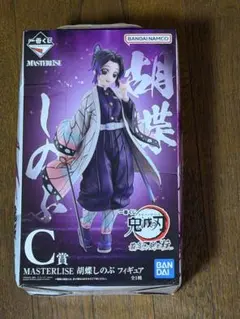 《 一番くじ 鬼滅の刃 C賞 胡蝶しのぶ》　未使用 蟲柱