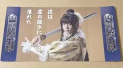 2026年最新】三國志演技の人気アイテム - メルカリ