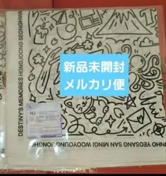 ATEEZ exhibition 東京限定 ハンカチ　モノクロ