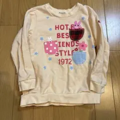 Hot Biscuit 裏毛トレーナー 110cm クリーム色