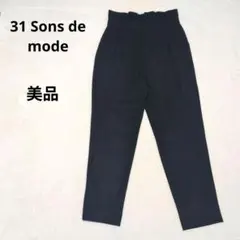 【美品】トランテアンソンドゥモード ウエストフレアパンツ ネイビー 38 美脚