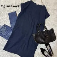 美品＊fog linen work リネン100% 半袖ワンピース ネイビーのサムネイル