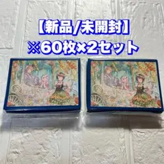 【60枚×2セット】ホロライブ2期生 アニバーサリー ホロカスリーブ
