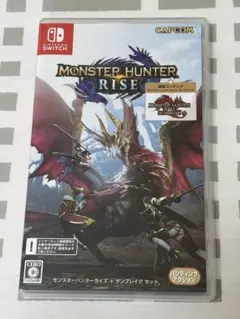 モンスターハンターライズ ＋ サンブレイク セット（※ライズ本編のみ使用可能）
