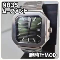 自動巻き腕時計