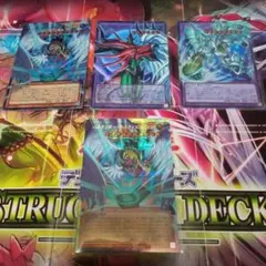 遊戯王　リミコレ　十代　オーバーフレーム　プリシク　まとめ　セット
