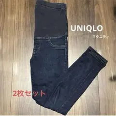 UNIQLOマタニティ スキニーパンツ sサイズ2枚セット