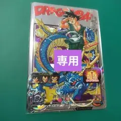 zwed様 リクエスト ３点 まとめ商品