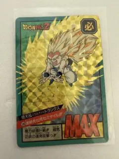 当時物 ドラゴンボール カードダス 509 プリズム 1992 ベジータ - メルカリ