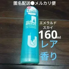 2026年最新】sea breeze エメラルドスカイの人気アイテム - メルカリ