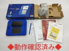 【即日匿名配送】ニンテンドー2DS ブルー 本体 FTR-001