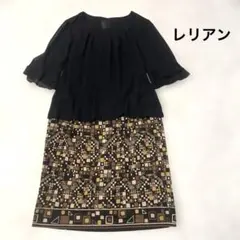 レリアン　　ドッキングワンピース　11号