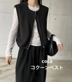 coca コクーンベスト　ブラック　Mサイズ