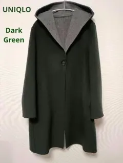 【美品】UNIQLO ダブルフェイス フーデッドコート ダークグリーン M