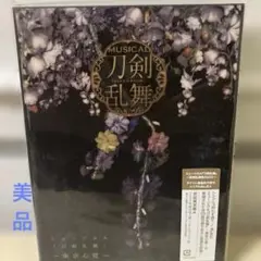 【美品】ミュージカル『刀剣乱舞』 -東京心覚- アルバム3枚組 初回限定盤A
