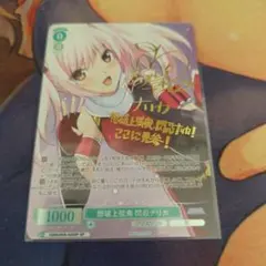 女神の微笑”クリスタ sp - メルカリ