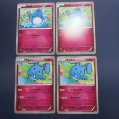 ポケモンカードゲーム□マリルリ U/C□5枚セット XY BW ポケカ - メルカリ