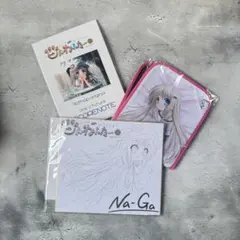 【未開封】リトバス クドわふたー クド Na-Ga 色紙 2025年最新】リトルバスターズ 色紙の人気アイテム - メルカリ