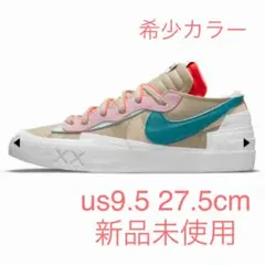 NIKE×sacai×KAWS ブレザーロウ Reed 27.5㎝