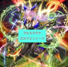 遊戯王 エルフェンノーツアルス=マグナデッキ - メルカリ