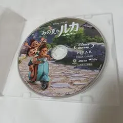あの夏のルカ Blu-ray PIXAR