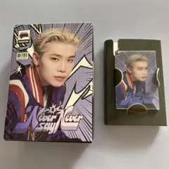 ZB1 Never say Never キーリング テレ