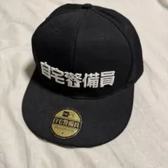 自宅警備員 NEET 刺繍ロゴ キャップ 黒