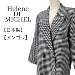 ヘレンミッシェル ウールテーラードジャケット アンゴラコート 千鳥格子 ダブル