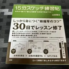 Item thumbnail for item 43d98b1e-bf6e-40de-ae54-424970eb8bca